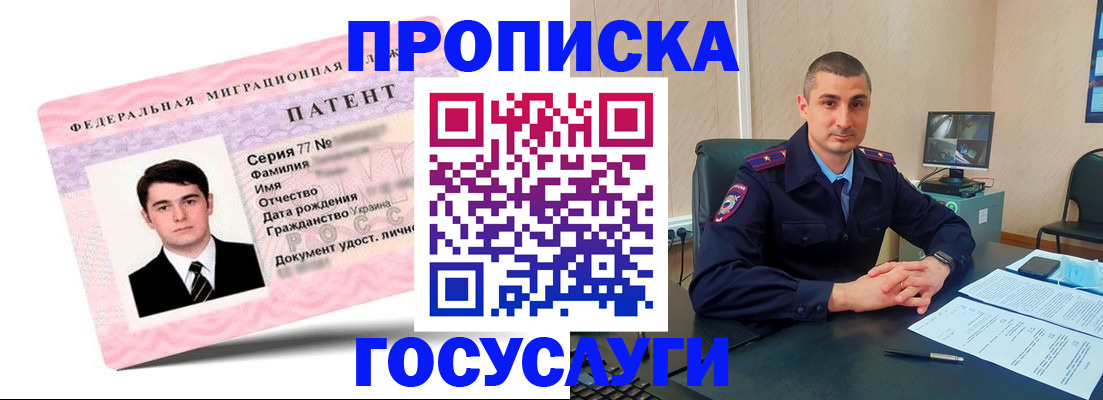 временная регистрация адрес в Зеленодольске