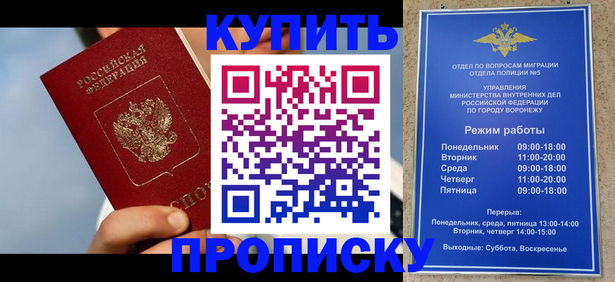 временная регистрация адрес в Зеленодольске